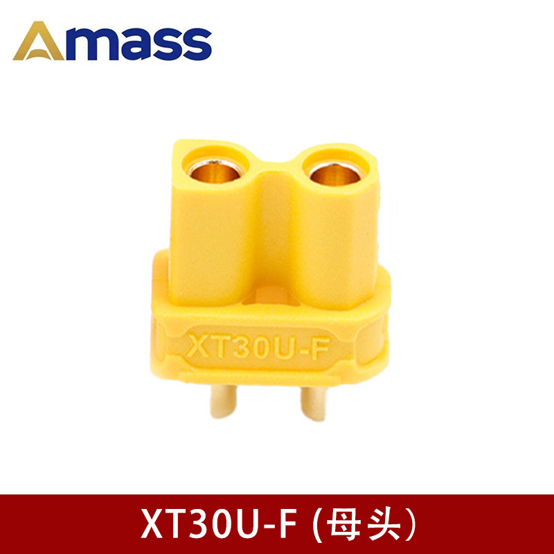 本物の Amass XT30U-M/F オスとメスのプラグリチウム電池 2 芯プラグ航空機モデルモーター ESC|undefined
