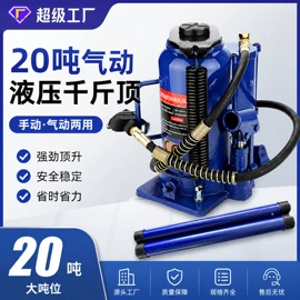 千斤顶;车用千斤顶;升降台
