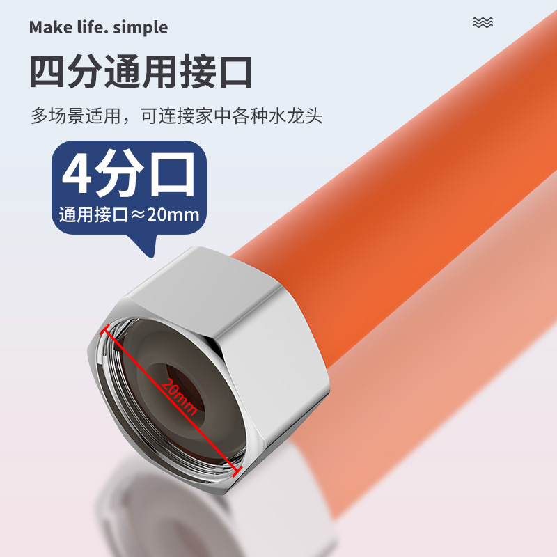 蛇口延長管自在延長水管水はね防止厨房トイレ共通ノズルシャンプー|undefined