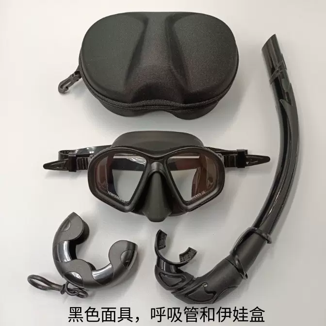 成人液态硅胶专业浮潜两件套 防水防雾潜水镜 面镜呼吸管套装
