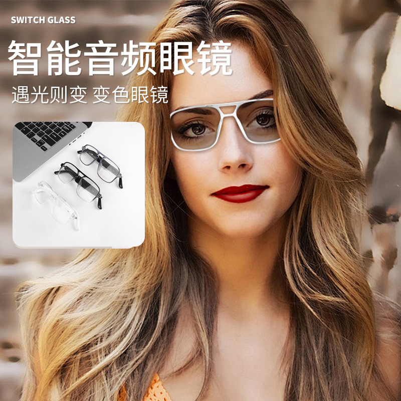 2025 transfronterizo nuevo GS10 inteligente inalámbrico Bluetooth escuchando canciones, llamadas, gafas de cambio de color de audio, gafas de sol anti-ultravioleta