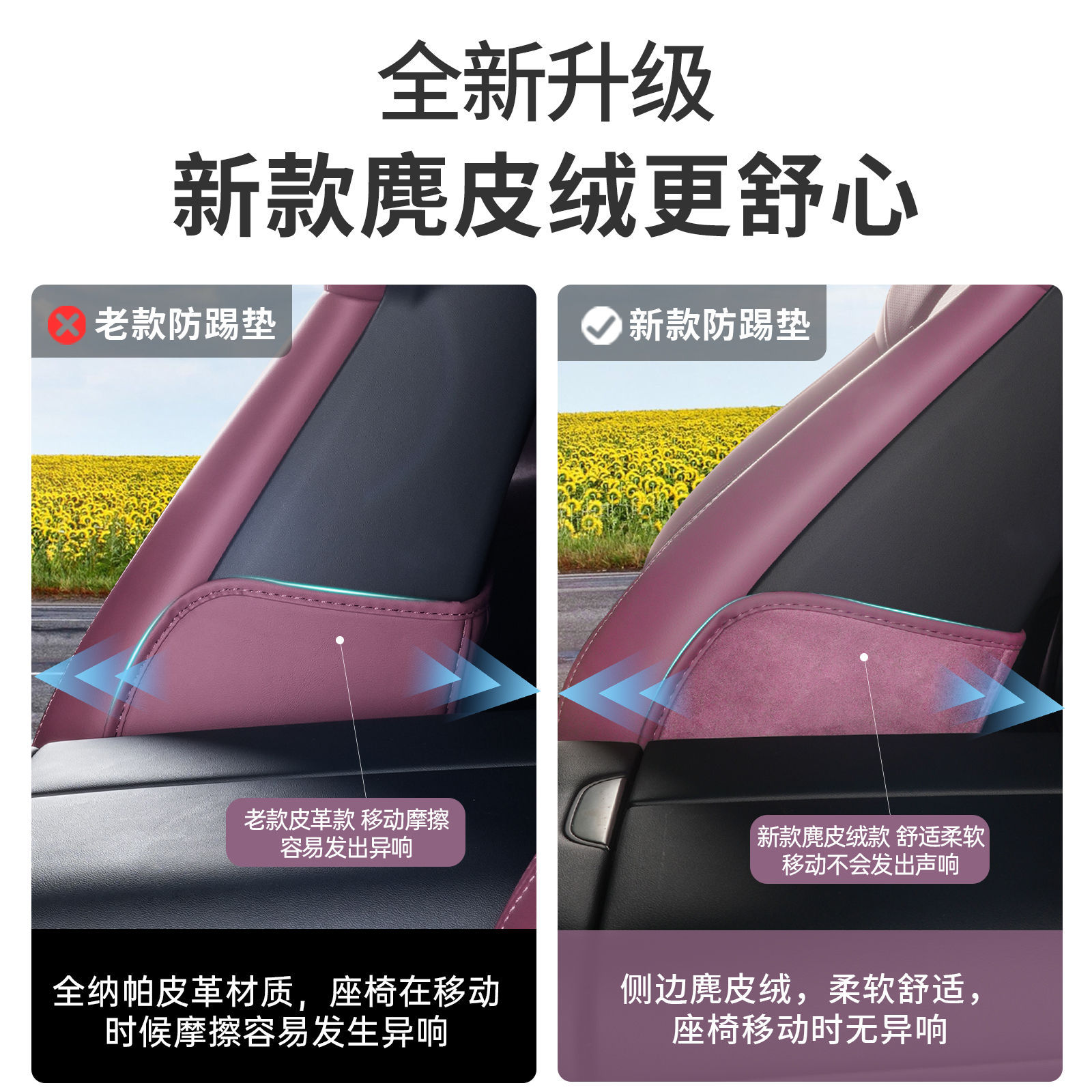 Накладка противоударная Xiaomi SU7迷雾紫