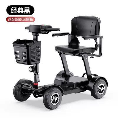 Four-Wheel Electric Scooter for the Elderly, Small Mobility Aid Vehicle for Disabled People, Foldable with Removable Battery, Suitable for Elderly and Family Use (Qatlanan elektrik velosipedlər) - black-single-seat12a-lead-acid-battery-battery-available