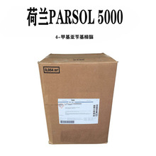 ���m��˹�� PARSOL 50004-�׻����л����X����UVB���⾀���Մ�