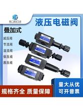 ����ʽҺѹ��MTCV-02��ѹ�� MBRV-03P������MRV-02W��ѹ��MPCV-02