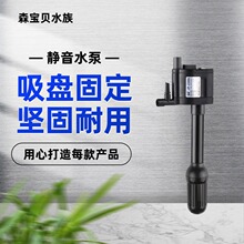 小鱼缸JR230/300/380/500/HR600J水泵LED灯原厂配件JE