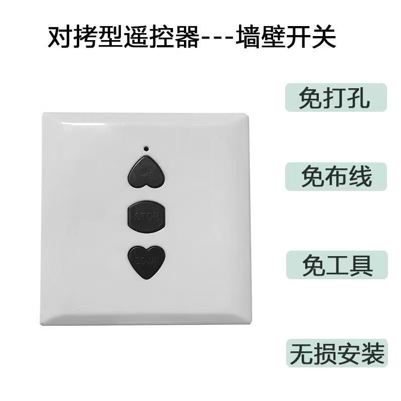 433 Copy Remote Control Electric Rolling Door Roller Door 86 Type Wall Switch