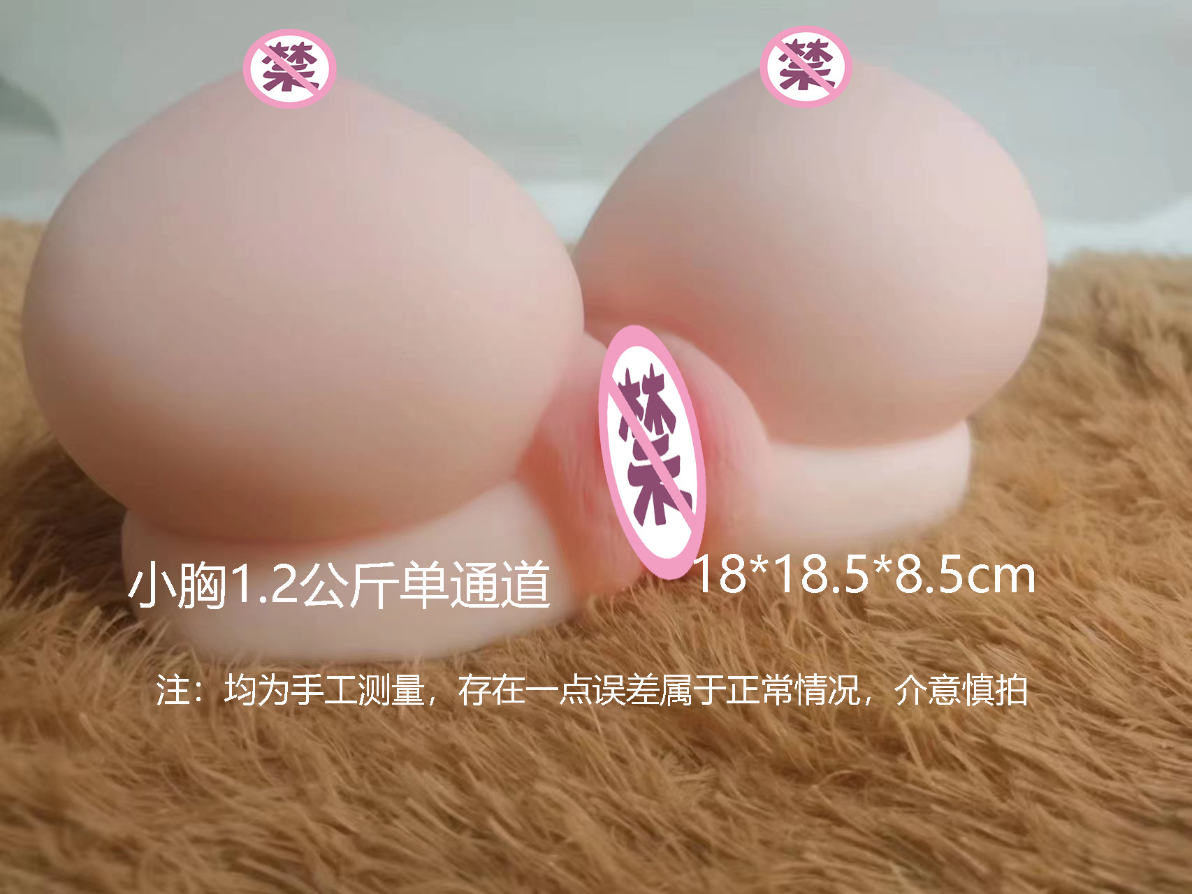 Dual-Channel TPE Breast Masturbator Cup with Reverse Mold Design, 1.2 kg — detail image 11