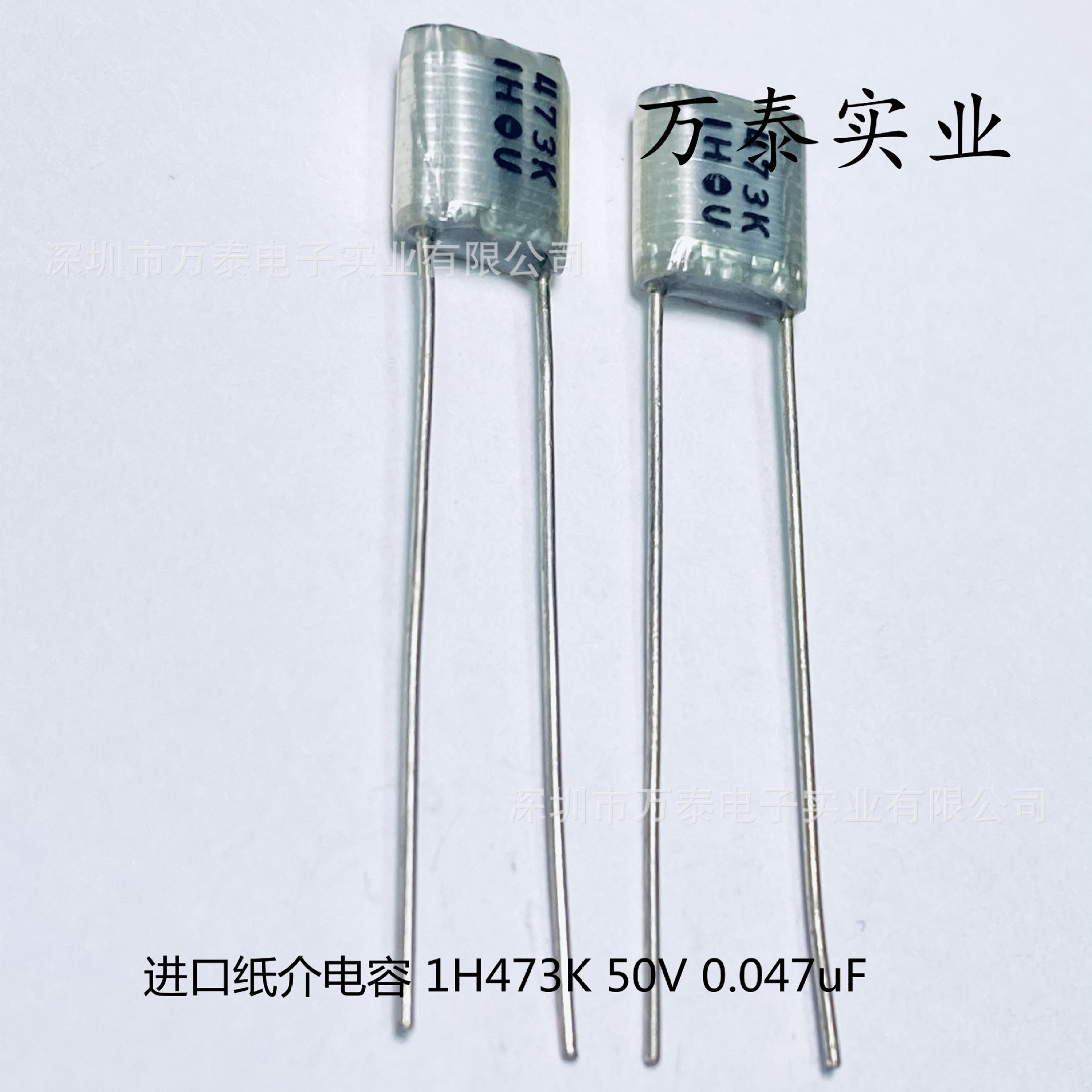 NICHICON/尼吉康50F2D473KB7  50V473 0.047UF透明 纸质 纸介电容