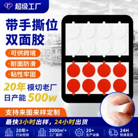 胶垫;硅胶管;办公用品胶带