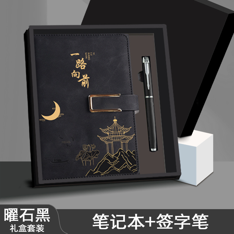 A5 cuaderno personalizado creativo conjunto de libros de marea nacional premios escolares recuerdos de la conferencia de reconocimiento