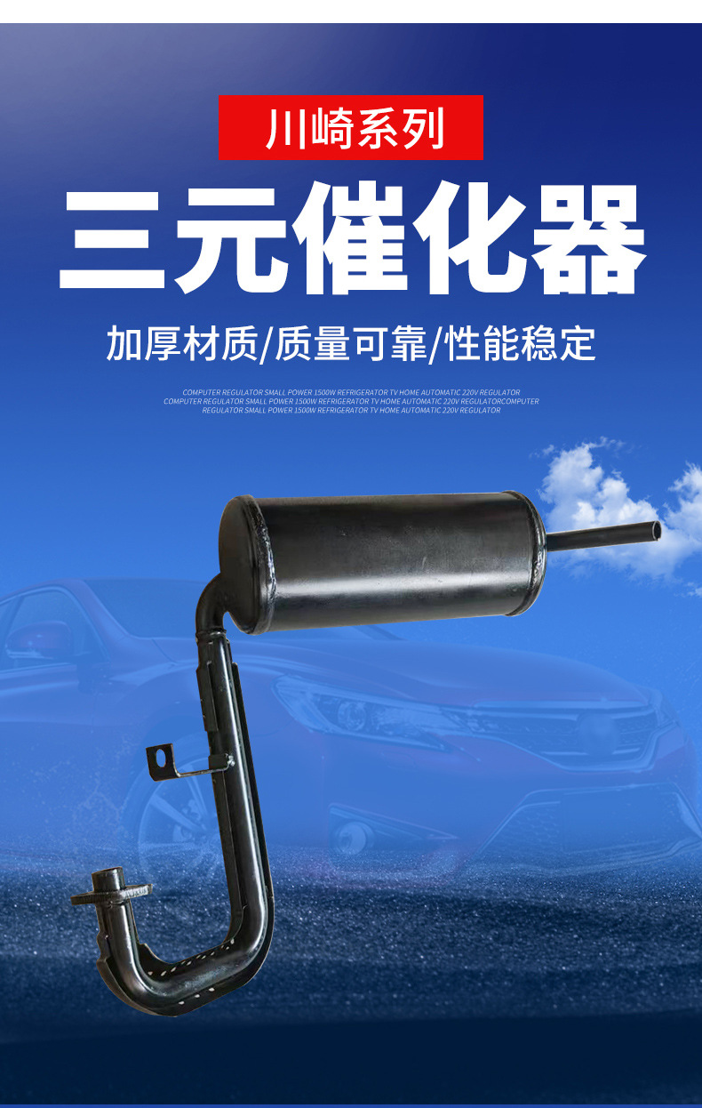 Cross-Border 1994 95-2014 Suitable for Kawasaki Muffler Wholesale Suitable for Kawasaki Motor Ternary Muffler