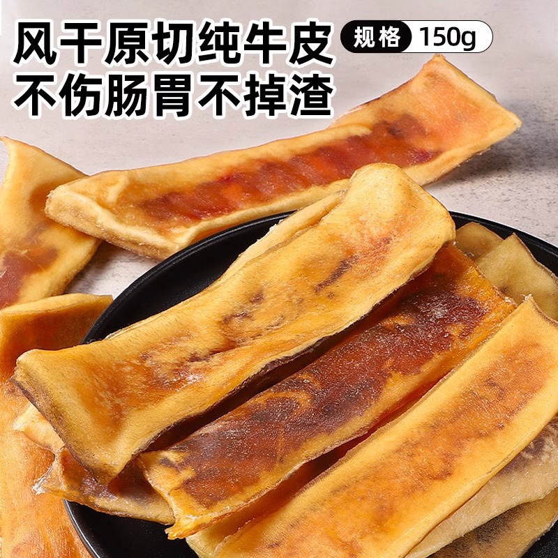 6개 구매시 6개 증정 [순수 소가죽 약 12개] 헤어 150g