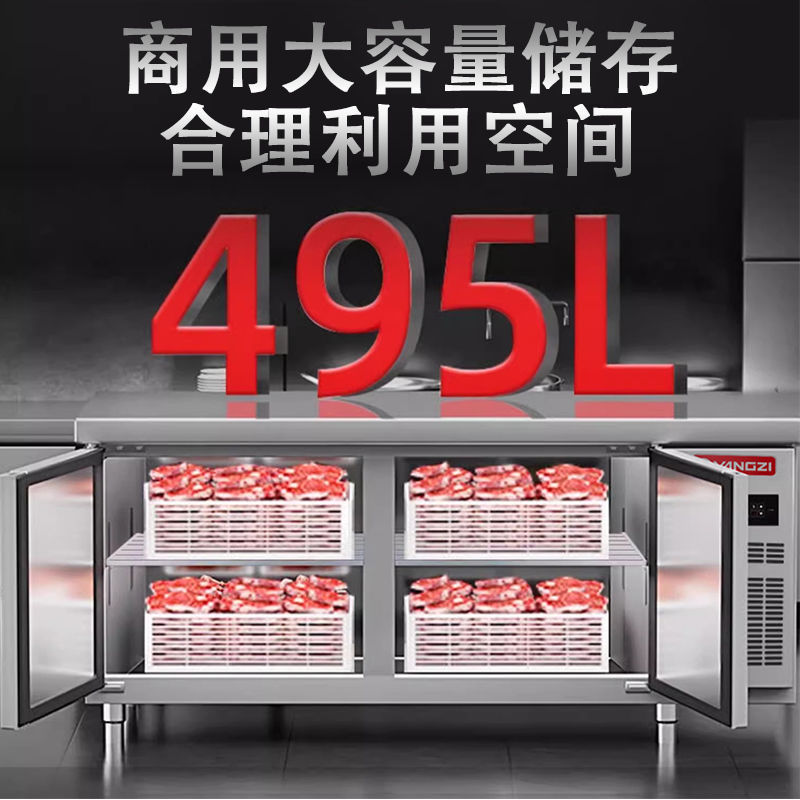 Холодильный стол для профессиональной кухни YANGZI