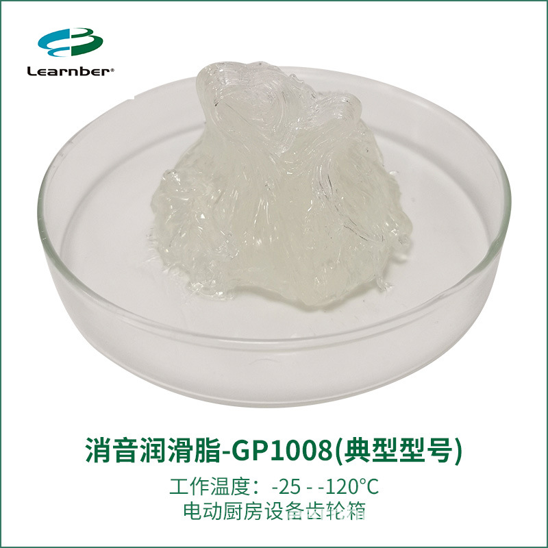 联博防水密封脂合成润滑脂密封硅脂通用润滑脂厂家直销