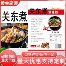 ��ʽ�P�|�����ô��OEM�����{�ϰ���偵��϶����ձ������{�����l