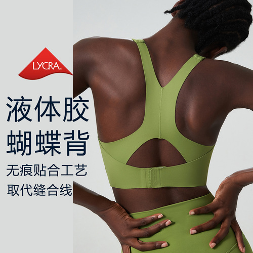 Cross-border breathing cup sports bra for women, European and American large size sports bra, one-piece breast cup yoga fitness bra