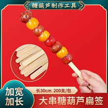 ���Ǻ��J����ɽ體[�����ñ��������������ú������lѩ���30cm