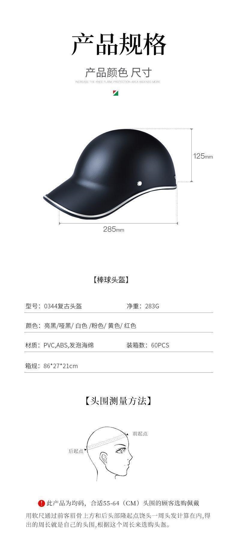 Retro Duckbill Helmet Summer Lightweight Breathable Electric Bicycle Half Helmet