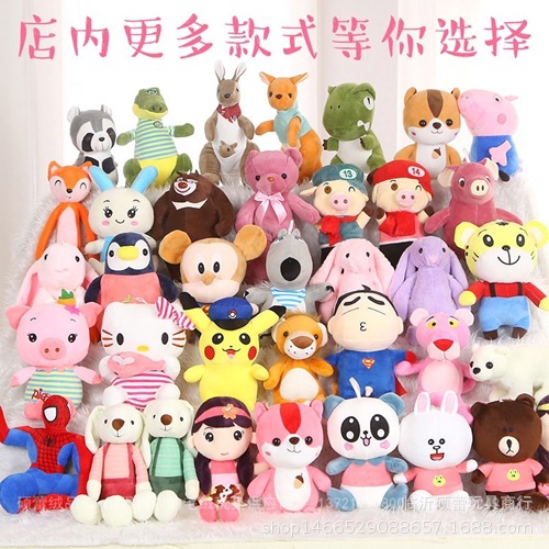 Cross-Border Plush Toys New Doll Machine Doll 8inch Wedding Rag Doll Boutique Doll Manufacturer Wholesale 25cm