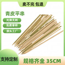 35CM����Ƥƽ�������l�����������B�����Ӻ���Ƥ�F�ڴ��⺞���l