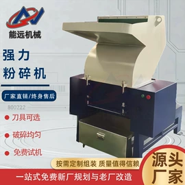 塑机辅机;混合机;塑料机械