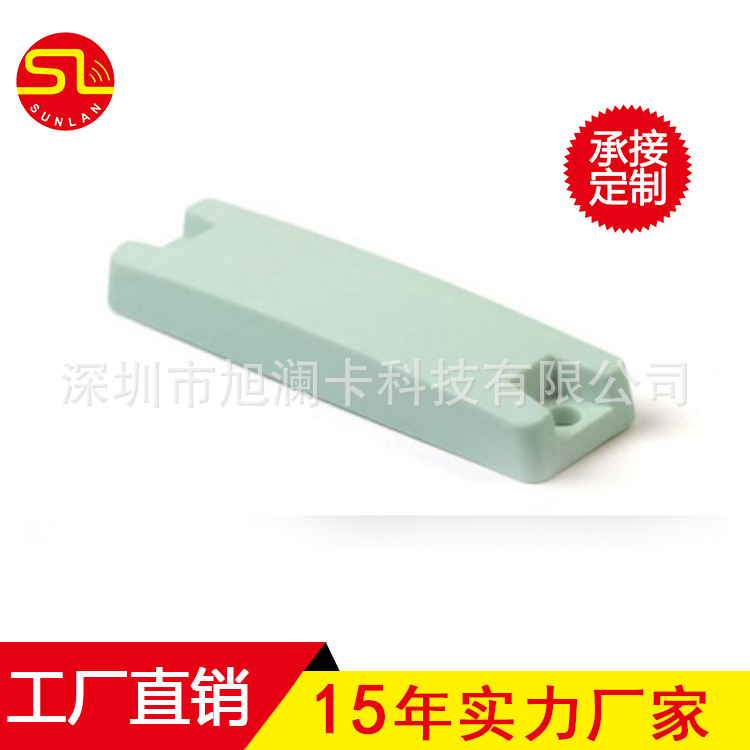 旭澜卡超高频抗金属标签 工业标签 背胶标签