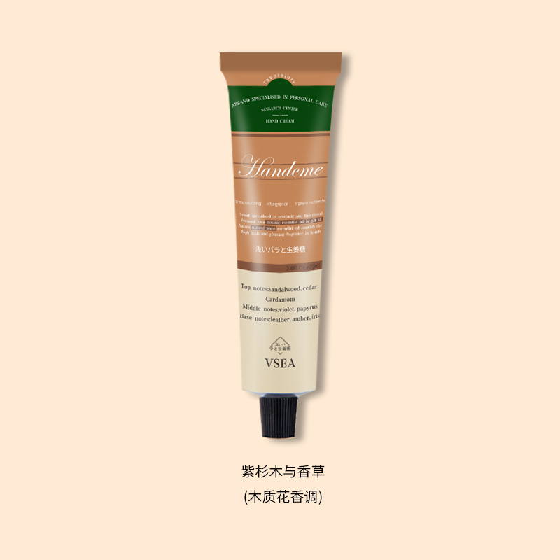 VSEA fragancia vegetal crema de manos caja de regalo hidratante apretado regalo de mano perfume crema de manos entrega al por mayor