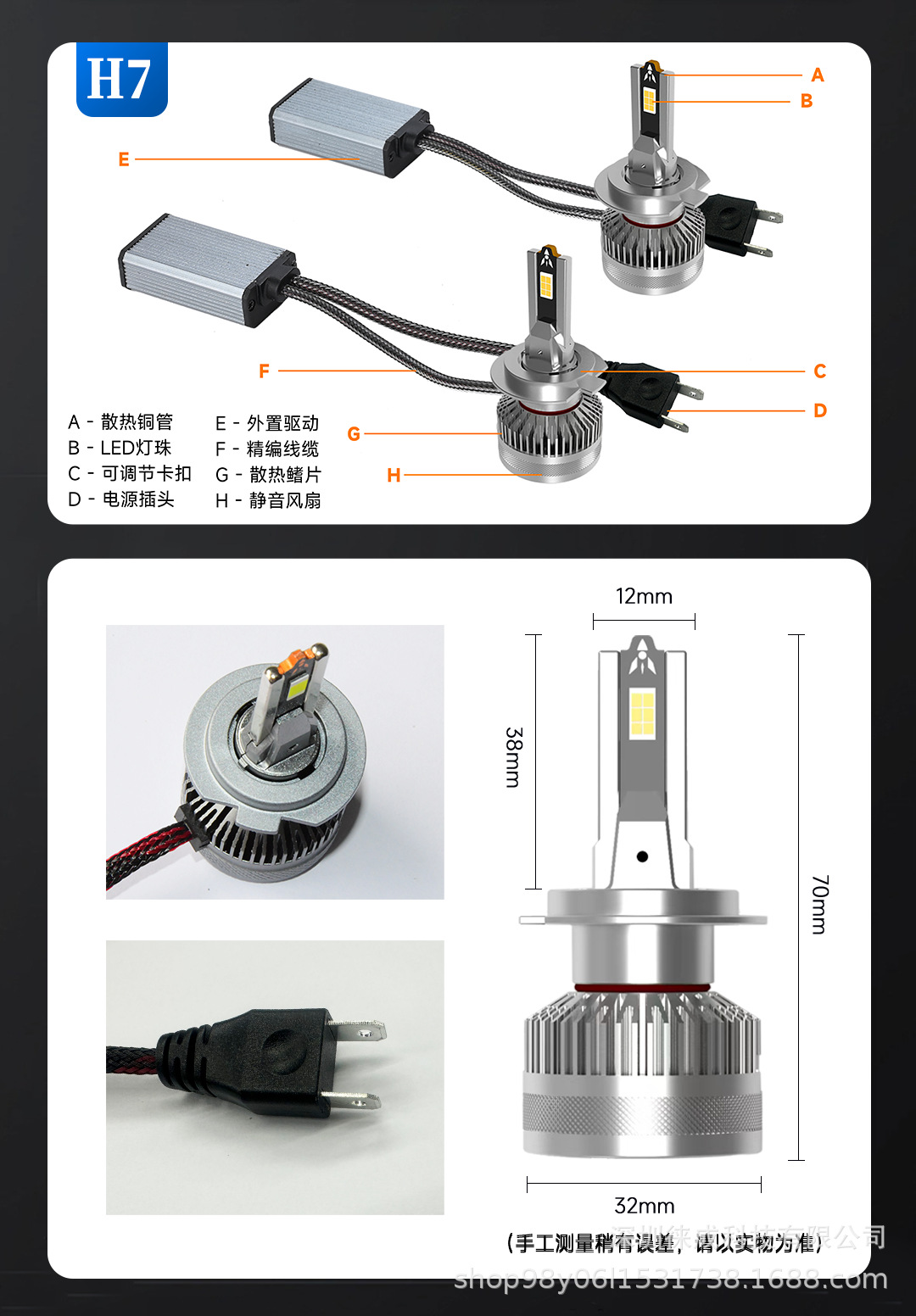 Factory direct supply 130W high power car LED lights car led headlights H1led car headlights LED headlights