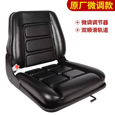 for Hangcha Sweeper: Other vehicle seats - luxurious-universal-type-fine-tuning-model