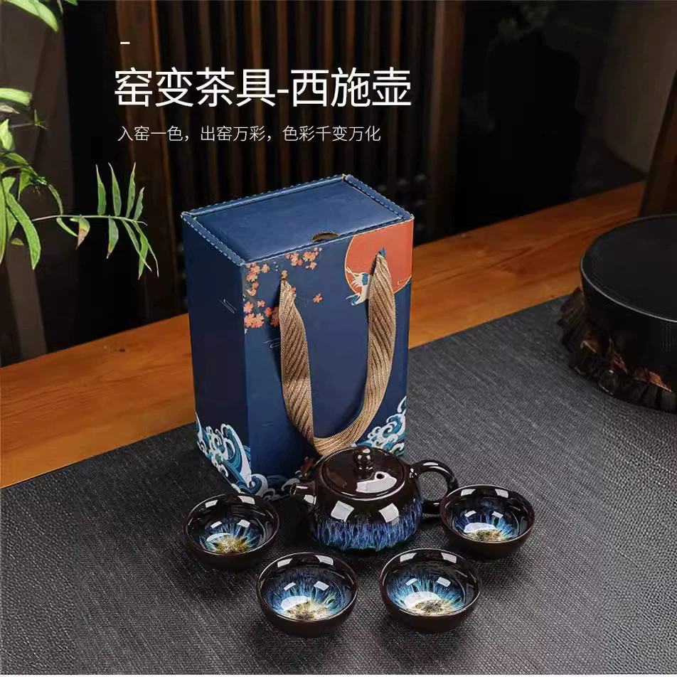 Набор для чая (Jianzhan) чайник Tianmu glaze Xishi, один чайник и четыре чашки, в подарочной коробке (варианты золото/Шадзин)