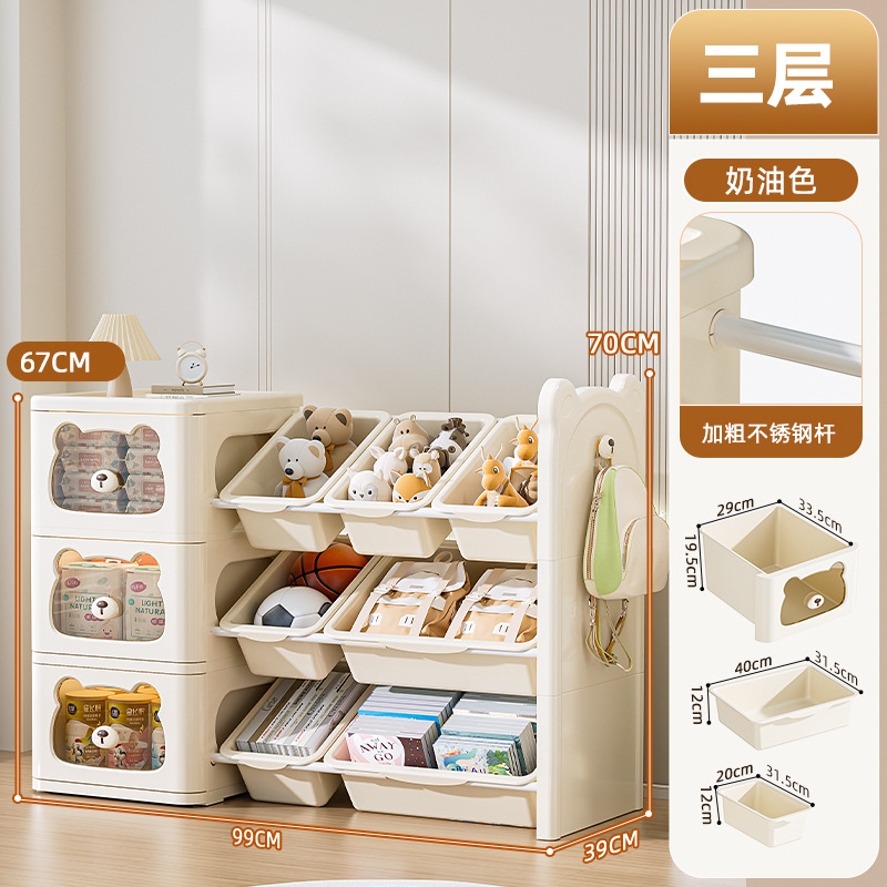 Mueble de almacenamiento para el hogar, para la sala de estar, carrito organizador de varias capas, estante para refrigerios, mueble de almacenamiento tipo cajonera.