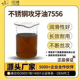 切削油切削液;防锈润滑剂;其他工业润滑