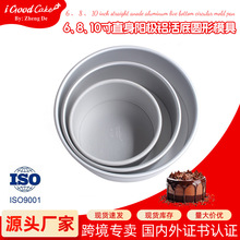 ����6/8/10��ֱ����������׺決ģ��Բ�λ�ݷ絰��ģ���俾��