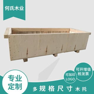 厂家加工木箱成品胶合板木箱物流包装木箱子免熏蒸木箱可定制logo