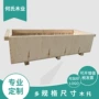 成品熏蒸胶合板包装木箱