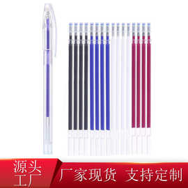 40pcs/高温消失笔芯皮革布料划线笔熨烫消失笔芯替芯厂家批发