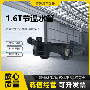 �F؛����BM5G-8K556EA�m��춸���13 ����1.6T����ˮ��