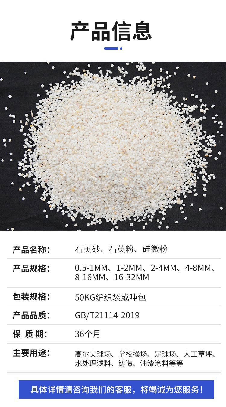 石英砂滤料及现场 (1)