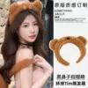 5352 Global TIM Bear Hands-Bringing Nose