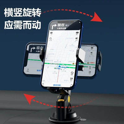 clip car mobile phone bracket, Car phone holder