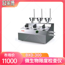 WRBXD-300 ΢޶șzx ɲж^V^ ΢޶șzyx