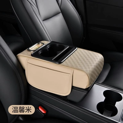 armrest cup holder tissue box – Armrest box pad - three-dimensional-embossing-beige