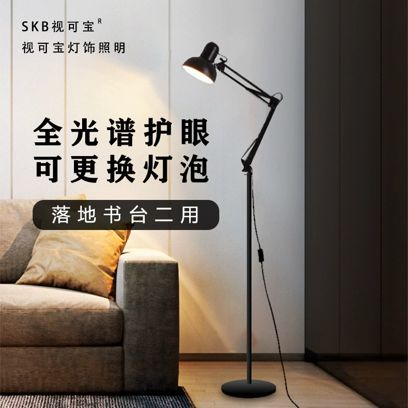 Обучение защите глаз на полу ✅ Супер яркий прикроватный светильник для спальни, американский складной вертикальный стол для гостиной с длинной ручкой