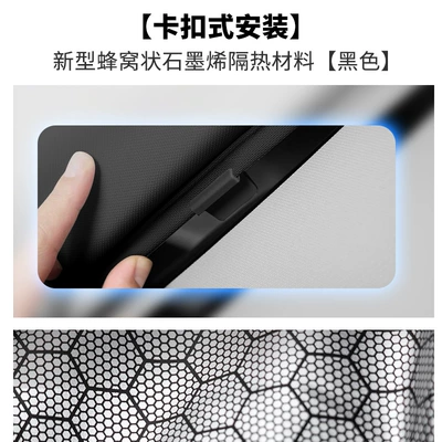 and Heat Insulation on the – Sun shade - dark-blue-l06-black-graphene-skylight