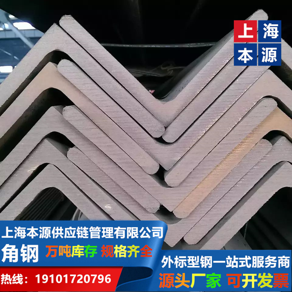 佛山现货供应日标角钢角铁，桥梁幕墙建筑镀锌三角铁质量保证