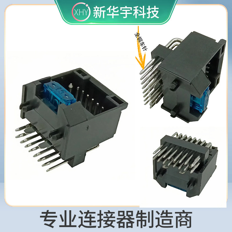 Car Power Amplifier Mp5 Connector 16P-01 Bent Pin Power Socket Iso16P Power Socket 16P Straight Pin Socket