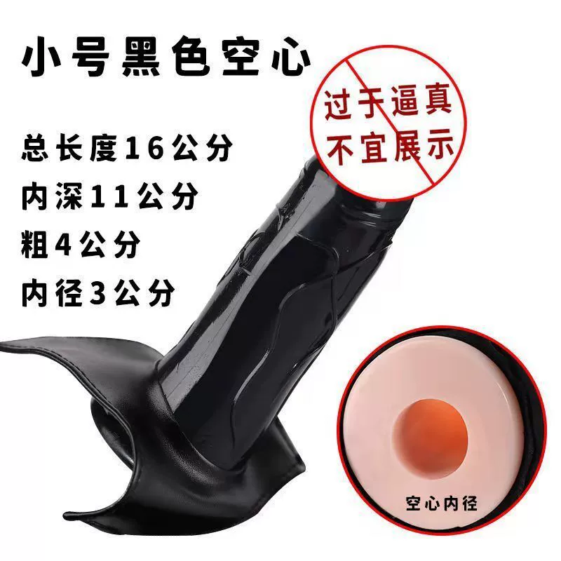 Wearable Leather Strap-On Dildo, multiple sizes, vibrating and non-vibrating options