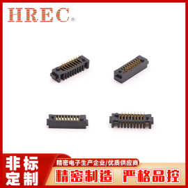 泓润 2.0mm间距电池座母座8P大小柱PC2.9 电源座 连接器 工厂直销