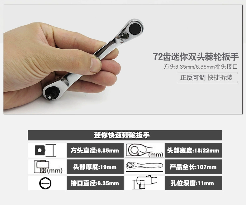 Small wrench, handle, screwdriver